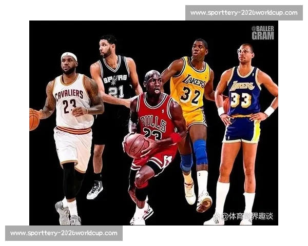 美媒评 NBA 历史最佳阵容：库里詹姆斯领衔现役双雄，乔鲨邓坐镇传奇防线