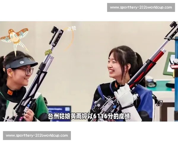 黄雨婷:从山村少女到世界枪王的传奇 黄雨婷:从山村少女到世界枪王的传奇