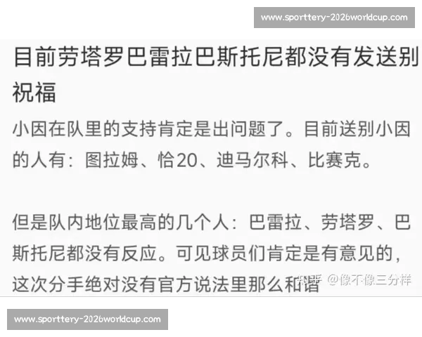 小因扎吉挥别国米执教利雅得新月:挑战中东足球新高度