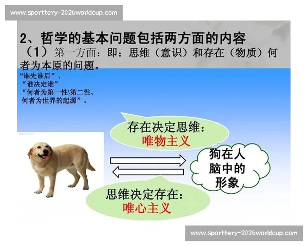 赫拉芬贝赫：内敛者的冠军哲学