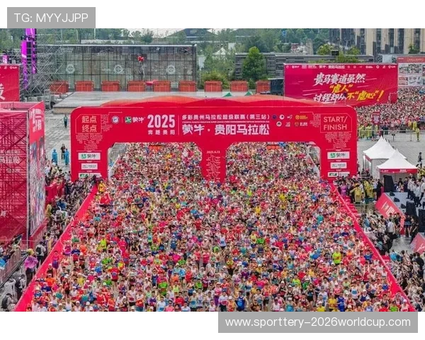 筑城燃情开跑！3.5 万跑者竞逐世界田联精英贵阳马拉松