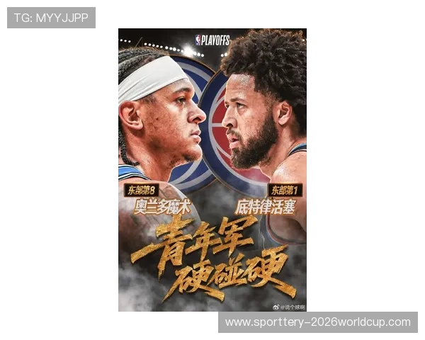 NBA季后赛球星对决:巅峰之战谁能胜出?_20260526125444 NBA季后赛球星对决:巅峰之战谁能胜出?_20260526125444